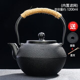 唐丰铁壶套装铸铁茶壶煮茶茶具烧水壶滤网家用铁壶烧水壶 小丁铁壶