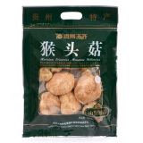 天齐特产食品猴头菇100g 贵州猴头菌菇猴头蘑菇干货