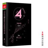 2019年12月大学英语四级预测模拟试卷密押8套改革题型