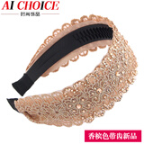 AiChoice宽边蕾丝发箍水钻头箍时尚发饰头饰遮白发韩版带齿防滑发卡 香槟色带齿新品