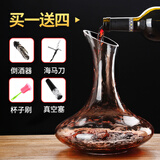 亿特蓝醒酒器红酒杯水晶无铅玻璃 葡萄酒醒酒器皿红酒杯架红酒酒具 大号1只 1800ml