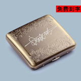 顶辉青铜色20支烟盒超薄老式复古翻盖烟盒刻字订制签名烟盒20支装整包