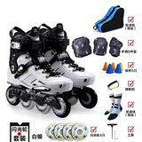 乐秀（ROADSHOW）RX5轮滑鞋成人大学生旱冰滑冰鞋初学者男女平花鞋专业夜光溜冰鞋 4轮全闪白银套餐 38