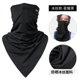 洛克兄弟（ROCKBROS）冰丝魔术头巾防晒骑行面春夏季户外钓鱼围脖套男女出行装备护颈 星耀黑 透气防晒 吸湿排汗