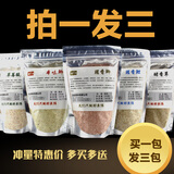 盈龙 鲫鱼饵料野钓浓腥香秋冬季黑坑搓拉饵鲤鱼黑坑通用 腥香鲤 拍一包发三包