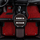 紫风铃汽车脚垫全包围适用于奥迪A6L英朗雅阁朗逸迈腾昂科威速腾帕萨特 双层--刚果黑红线 专车订制，直接备注车型，客服电话回访