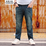 狮子聪加肥加大码牛仔裤男胖子大号直筒宽松长裤春季肥佬休闲耐磨工作裤 087G复古蓝 44