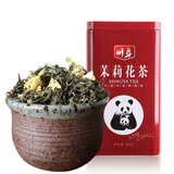 明芽2025年新茶 明芽茉莉花茶 浓香明前耐泡新鲜茶叶  四川花毛峰250g