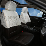 领誉汽车座套蕾丝坐垫全包半截坐椅套四季适用于凯美瑞日产天籁轩逸别克君越凯越GL8朗逸奥迪A6L宝马 花瓶-米色【五座上半截】 专车定制  3-5天发货