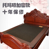 水潤玉錦玉石电加热双温双控砭石锗石托玛琳汗蒸艾绒床垫药王石远电热炕垫 01款 托玛琳 150cm*190cm 带电位针