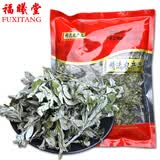 福曦堂艾叶 艾叶草 艾草 艾蒿 陈艾叶 泡脚料泡脚艾草泡脚艾叶 中药材 250克*2袋