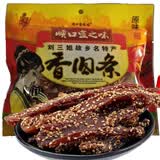 顺口宜之味猪肉干刘三姐猪肉条广西特产宜州原味香辣麻辣香肉条休闲零食小吃 (原味)100g*2袋