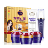 韩相尼靓邦素白皙红润白里透红套装早晚霜淡化水嫩红润护肤品化妆品 靓邦素白皙红润祛斑霜五件套套装