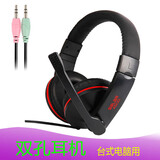 声籁（SaLaR） 头戴式耳机电竞游戏台式电脑耳麦带话筒四六级英语学习教学听说一体绝地求生吃鸡笔记本手机耳机 A500黑色双孔耳机