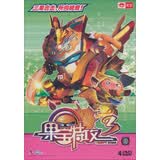 果宝特攻3（合集4DVD）17-32集