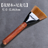 祥业黑檀木养壶笔扫笔刷功夫茶具茶道配件茶刷扫水笔实木扁尼龙 花梨木+尼龙毛