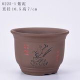 裕轩堂多肉花盆手绘陶瓷简约创意肉肉花盆带托盘花卉盆栽老桩紫砂花盆 紫砂0225-1黑 小