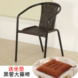 自力藤条椅子手工编织电脑椅滕椅靠背椅子家用塑料餐椅凳老式编藤围椅 黑管藤椅 加坐垫1把的价,2把起发