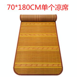 大货车半挂凉席 卧铺凉垫 东风天龙解放J6欧曼GTL卧铺凉坐垫 70*180CM竹板凉席