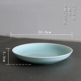 瓯江 瓯江（OUJIANG） 龙泉青瓷餐具月光深盘菜盘牛排餐碟 8寸月光深盘粉青