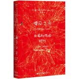 甲骨文丛书·傻瓜之光：白痴和他的时代