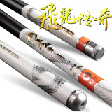 宝飞龙飞龙传奇28调鲫鲤草青综合鱼竿超轻硬5H轻量大物手杆抽鲢鳙钓鱼竿 飞龙传奇4.2米+原装竿稍+竿止
