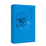 棱镜精装人文译丛：巴塔耶：吉尔·德·莱斯案：蓝胡子事件