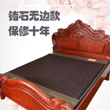 水潤玉錦玉石电加热双温双控砭石锗石托玛琳汗蒸艾绒床垫药王石远电热炕垫 40圆锗石无边款 180cm*200cm 带电位针