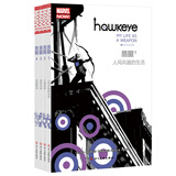 鹰眼系列漫画（套装1—4册）