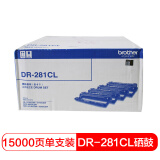 兄弟原装TN-281粉盒/285/3150/9020/9140CDN/9340CDW打印机黑色硒鼓 DR-281-4色套 打印机 鼓组件成像鼓