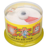 啄木鸟（ZMN） 啄木鸟 DVD-R 16速 4.7G  高光防水可打印 桶装 50片 刻录盘
