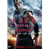 贝奥武夫 战神传说（华纳90周年新包装）（DVD9+DVD5）（JD 特价）