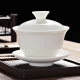 佳铖象牙白大号白瓷盖碗茶杯 德化陶瓷茶碗功夫茶具泡茶三才盖杯家用