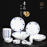 景今匠人景德镇陶瓷中式骨瓷餐具碗碟套装盘子碗筷陶瓷器碗具家用套装 水晶之恋28头