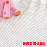纯棉布料宝宝斜纹面料儿童床品被套卡通棉布婴儿床单布头被单四件套布料面料 静静望着你B版