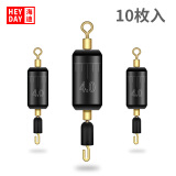 海迪 快速刻度铅皮连接器铅坠子线夹八字环垂钓渔具用品 快速刻度铅2.5g(10枚装)
