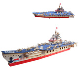 SUMUZU立体拼图中国世界建筑木质手工木制拼图仿真模型儿童拼装玩具 辽宁号航空母舰