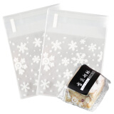 焙芝友 BAKE FRIEND雪花酥包装袋 糖果包装袋 曲奇饼干包装袋 果干食物保存小袋子 雪花自封袋约50个