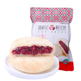 潘祥记软皮鲜花饼袋装云南特产玫瑰饼干蛋糕糕点小吃休闲零食