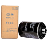 奥迪（AUDI）原厂机滤机油滤清器机油滤芯适用 Q5 2.0T 10-15年10月款