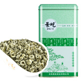 景屹 花茶 茉莉花茶 2024新茶茉莉雪花螺王浓香型散装茶叶罐装250g