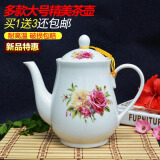 文盾 陶瓷大号茶壶泡茶壶 家用餐厅防爆耐热过滤茶壶单壶凉水壶冷水壶咖啡壶 锦绣富贵1.5L（5瓶易拉罐可乐）