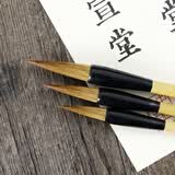 中宣堂（zhongxuantang） 中宣堂 宣纸毛笔套装狼毫大中小号兼毫书法字帖行草练字毛笔文房 精品狼毫书画（楷书，绘画） 3支套装