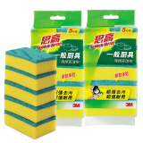 3M 思高 海绵百洁布 厨房刷锅布洗碗布加厚去污抹布家庭组合装 百洁布2包10片