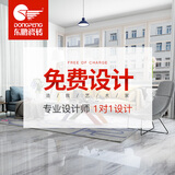 东鹏（DONGPENG） 东鹏瓷砖 全屋设计服务 客厅全抛釉厨房卫生间墙砖地砖 特权预约 出设计图特权【限门店购砖客户】 其他