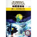 纳尼亚传奇：狮子女巫和魔衣橱（中英双语手绘插图配音朗读）