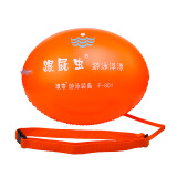 浪姿（LangZi） 跟屁虫成人双气囊加厚游泳浮标户外安全浮漂救生球非储物冬泳浮漂 橘色普通气嘴F801