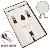 elanmeet男士细吊带强力细背带Y型3夹背带牛皮配件弹力织带休闲吊带1.5cm女生可调节长短 Y型-1.5cm白色3夹