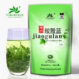 平利绞股蓝【正宗】平利绞股蓝龙须茶无糖养生茶饮绞股蓝茶叶 七叶苦味绞股蓝龙须野生 250g*1袋