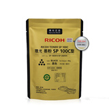 理光（Ricoh） SP100C型墨粉 添加碳粉 适用 100/200/310系列 黑色 80克 2支装（办公企业推荐）